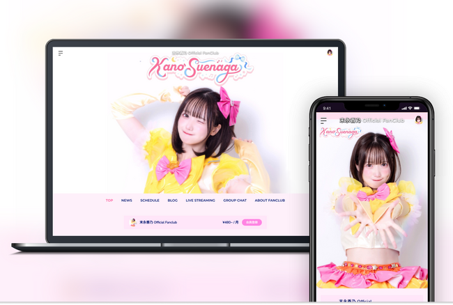 「Bitfan」にて、声優・アーティストとして活動する末永香乃のオフィシャルファンクラブをオープン！