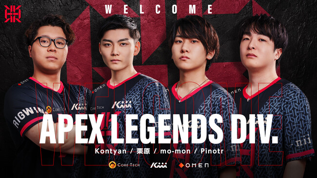プロeスポーツチーム「REIGNITE」Apex Legends部門に『BAKEMON』の4名が加入!