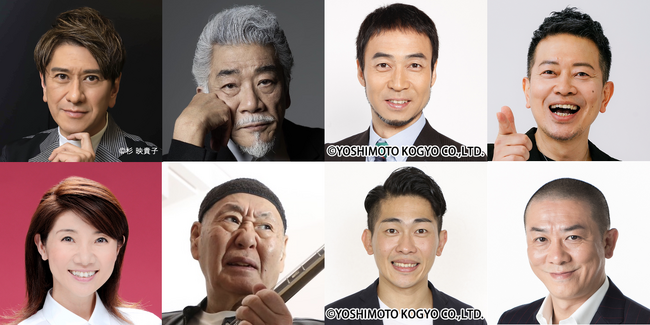 「噂の人物」による深夜の台本なしガチトーク番組！川崎麻世×松居直美、宇崎竜童×泉谷しげる、ペナルティ・ワッキー×ジャンポケ・太田博久、宮迫博之×三又又三登場！『TOKYO SPEAKEASY』