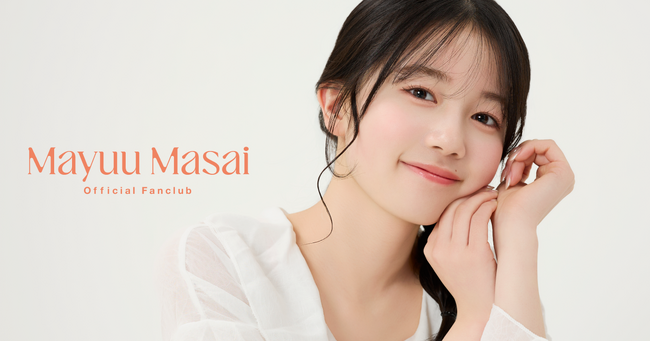 【3/1 16時】AKB48ソロファンクラブ『正鋳真優』公式ファンクラブをオープン！