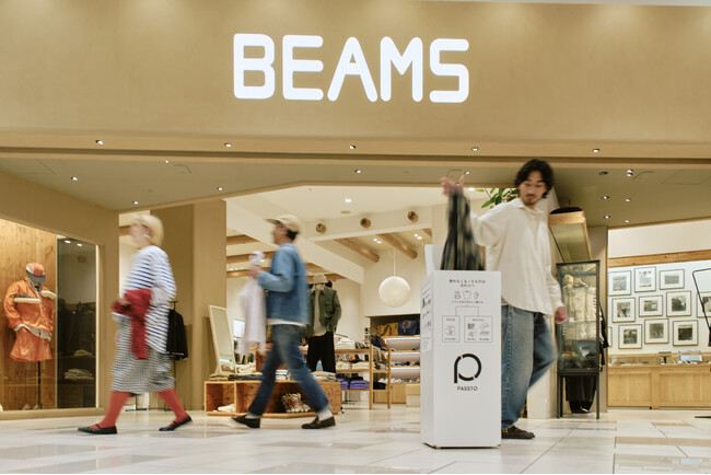 BEAMSでPASSTO（パスト）しよう　大切な服をつなげるために、循環のカルチャーをつくる