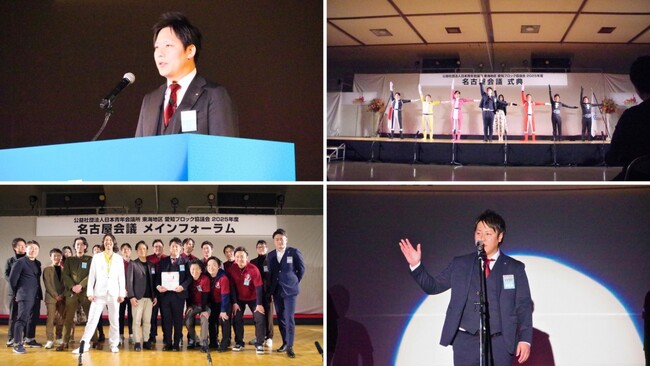 【レポート】2025年度名古屋会議への参加及び名古屋会議ナゴヤナイト開催のご報告