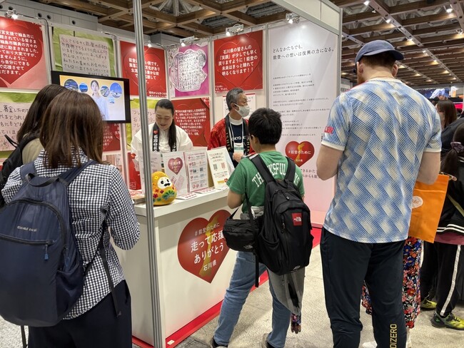 東京マラソンEXPO 2025に石川県がブース出展しました(応援消費おねがいプロジェクト関連事業)
