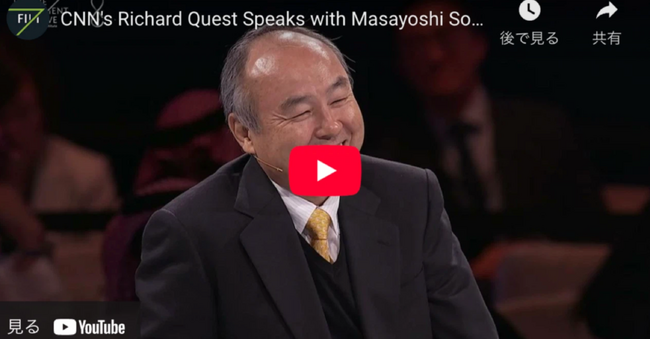 「ソフトバンク 孫正義氏 AGIからASIへ」2035年に実現する人工超知能への野望--AIエージェントカンパニー「カスタマークラウド」が無料相談を開始
