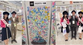 3D写真体験を「豊島区の小学生百数十人」にして頂きました。ありがとうございました。 3D写真体験を「豊島区の小学生百数十人」にして頂きました。ありがとうございました。