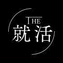 『THE 就活』ブランドロゴ 『THE 就活』ブランドロゴ