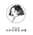 ニシイズミユカ ニシイズミユカ