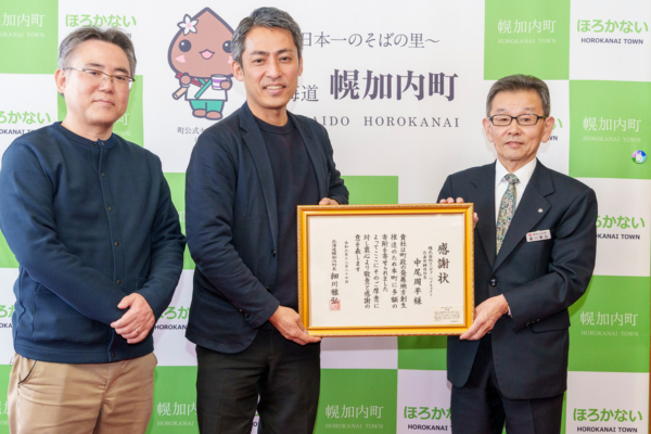 ユニヴァ・ペイキャスト、北海道幌加内町へ企業版ふるさと納税で貢献を「新しいひとの流れをつくる」取り組みを支援