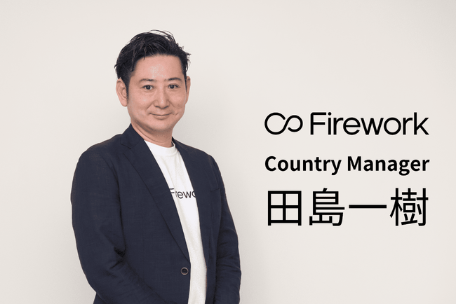 Firework Japan、新代表就任のご案内