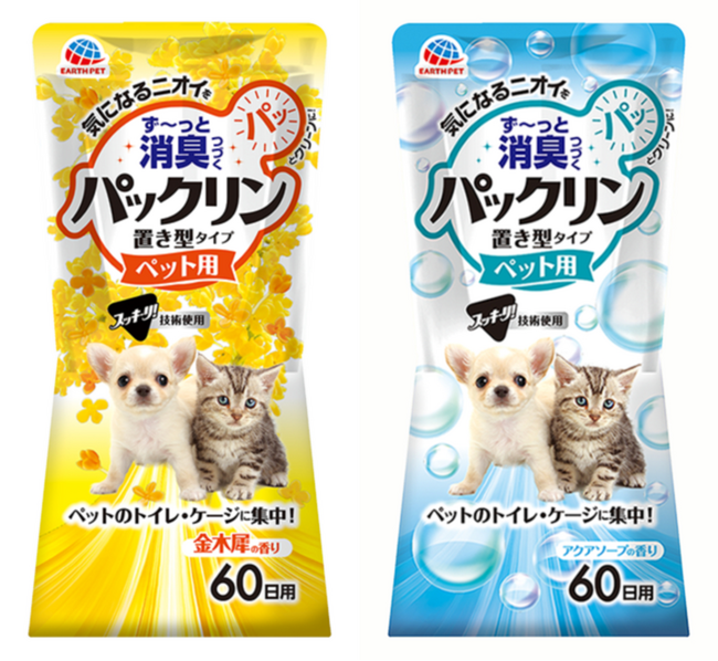 ～気になるニオイをパッとクリーンに、消臭つづく～パックリン置き型タイプから「金木犀・アクアソープの香り」新発売