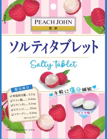 人気ブランド「PEACH JOHN」が監修！暑くなる季節にぴったりな「ソルティタブレット ライチ味」と「ソルティゼリー ライチ味」を2025年3月24日（月）に新発売いたします。