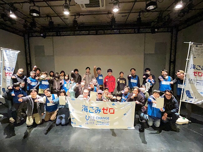 宮城県で初！eスポーツとごみ拾いを掛け合わせた『eスポGOMI in 宮城』を開催