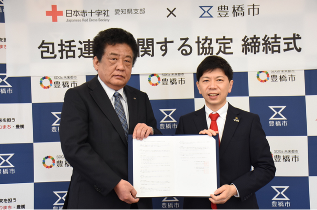 東三河初、豊橋市が日本赤十字社愛知県支部と包括連携協定締結