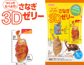トップ画像