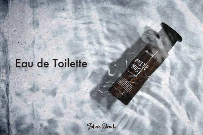 【John's Blend】「ホワイトムスク」を全身にまとう喜びを。待望のオードトワレが新登場！公式オンラインショップ、直営店にて2025年3月29日(土)より発売開始。