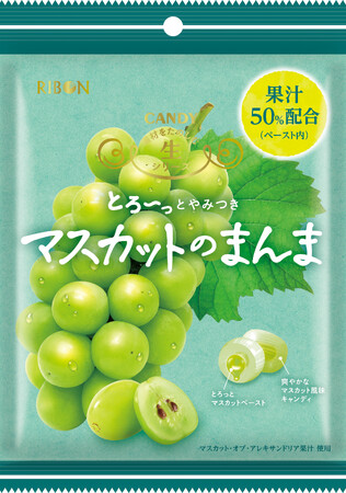 素材の味わいをたのしむ新しい生シリーズ『マスカットのまんま』3月10日（月）発売開始！