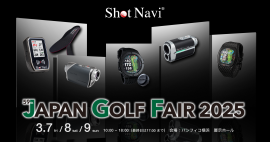 Shot Navi JAPAN GOLF FAIR 2025 Shot Navi JAPAN GOLF FAIR 2025