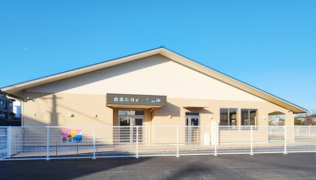 三好不動産グループ 社会福祉法人三幸認可保育園※「合志たけのこ保育園」開園式開催