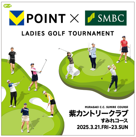 NEC、「Vポイント×ＳＭＢＣ レディスゴルフトーナメント」において顔認証を体験するサービスを提供