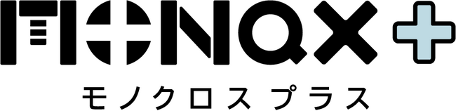 【YEデジタル Kyushu】「MONQX (モノクロス)」を取り巻く人たちの想い、バックストーリーを発信するオウンドメディア「MONQX ＋ (モノクロス プラス)」をリリース