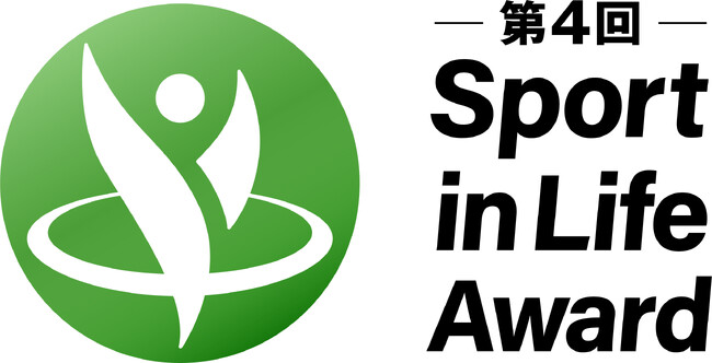 スポーツ庁主催「第4回Sport in Lifeアワード」奨励賞受賞！4,566団体の中から、大賞・優秀賞に次ぐ賞を見事受賞！