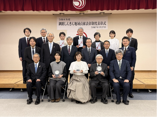 合同会社Hokkaido Design Code 釧路信用金庫「令和6年度地域貢献奨励賞」を受賞