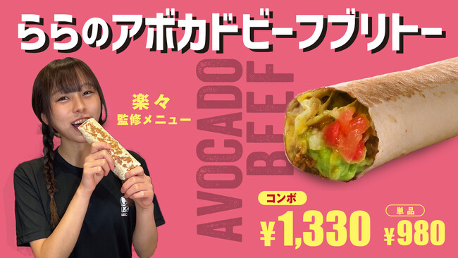 話題のグルメ系インフルエンサー3組 × Taco Bellコラボフード全3種同時スタート！！