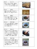 【事務局のバケツ稲づくり栽培日記】画像1 【事務局のバケツ稲づくり栽培日記】画像1