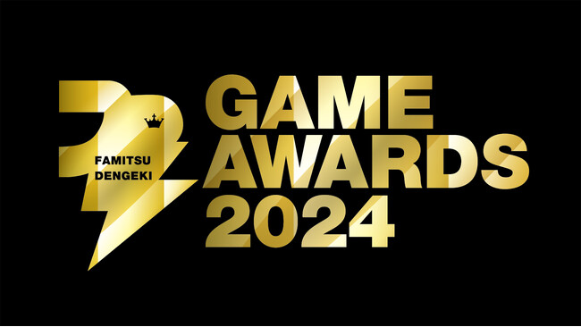 2024年のベストゲームをゲームファンが選ぶ「ファミ通・電撃ゲームアワード 2024」 