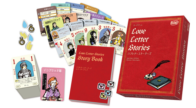 名作ゲームが何度も遊べるストーリー分岐型になった『ラブレターストーリーズ』発売！あわせて、小説『ラブレターStories』も同時発売！