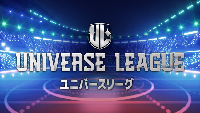 “UNIS”を誕生させたオーディションに続くボーイズグループサバイバル番組『UNIVERSE LEAGUE』がPrime VideoのK-POP専用チャンネル「Music K」に初登場！