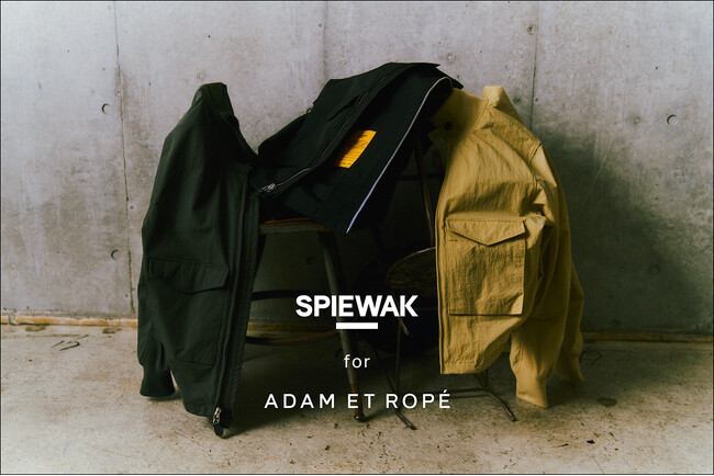 SPIEWAKとADAM ET ROPE’の別注G-8が登場！オリジナルモデルを現代的なアプローチで再現