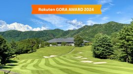 「楽天GORA AWARD 2024」受賞 「楽天GORA AWARD 2024」受賞