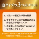 商品の特徴2 商品の特徴2
