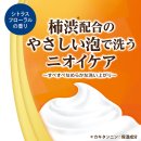 商品の特徴1 商品の特徴1