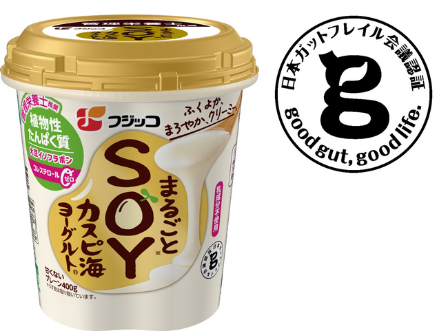 「まるごとＳＯＹカスピ海ヨーグルト」日本ガットフレイル会議の認証マークを取得