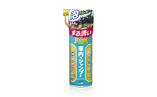 『ルームピア 車内のシャンプー』新発売！