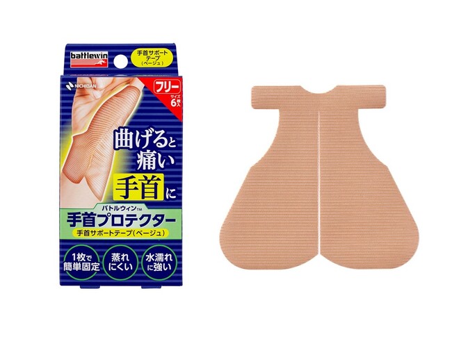 腱鞘炎など曲げると痛い手首に　「バトルウィン(TM)手首プロテクター」新発売