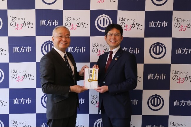 【直方市】未来あるこども達の学びのために