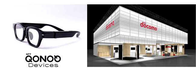 NTTコノキューとNTTコノキューデバイスが 「MWC Barcelona 2025」へ出展