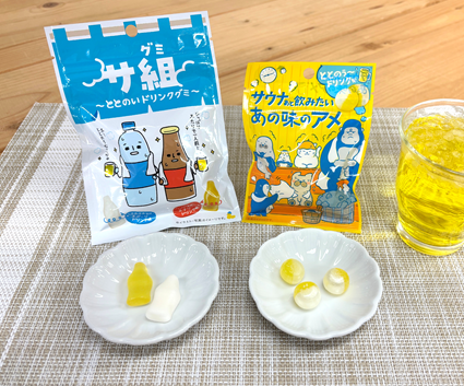 サウナ好き必見！サウナの後に飲みたくなるあのドリンクをイメージしたお菓子「ととのいドリンクグミ」を2025年2月25日（火）「サウナあと飲みたいあの味のアメ」を3月4日（火）より数量限定で新発売！