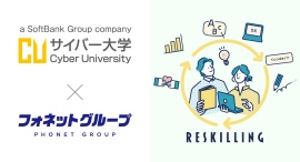 全国初!サイバー大学×フォネットグループの連携が実現!~ 働きながら大学で学ぶ新たなキャリアパスを提供 ~ 全国初!サイバー大学×フォネットグループの連携が実現!~ 働きながら大学で学ぶ新たなキャリアパスを提供 ~