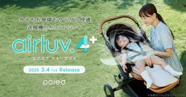 airluv.4+(エアラブ4プラス)本日発売 airluv.4+(エアラブ4プラス)本日発売