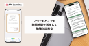 スマートフォンでの利用イメージ ※受講修了証と問題集 スマートフォンでの利用イメージ ※受講修了証と問題集