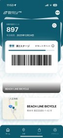 オリジナルアプリ オリジナルアプリ