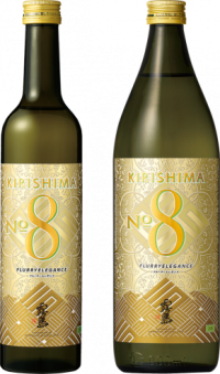 本格芋焼酎『KIRISHIMA No.8』好調につき発売から約2年で累計42万本突破!