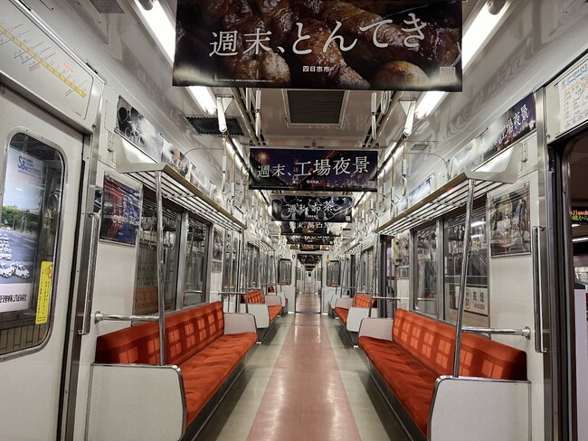 四日市市が名古屋市営地下鉄で広告貸切電車を運行
