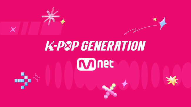 Mnet 30周年を迎え、ブランドリニューアルを発表！3月に「M COUNTDOWN」のスペシャル番組放送、6月は「30周年スペシャル番組」放送決定！
