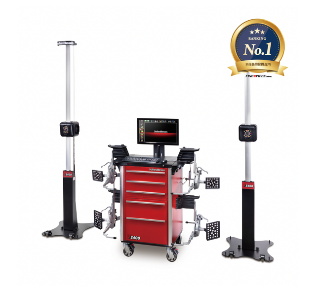 ジョンビーン 4輪アライメントテスター V3400｜John Beanの購入でものづくり補助金（もの補助）が使える！整備工場・板金工場、無料相談受付中｜AMS 自動車整備補助金助成金振興社と提携し開始