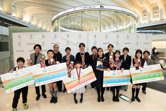小中高生が夢を描き、社会に一歩踏み出すアントレプレナーシップを育むプレゼンテーション大会「第6回スタートアップJrアワード2024」応募総数2,214名の頂点に立つ文部科学大臣賞 受賞者決定！